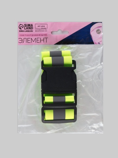 Пояс светоотражающий, эластичный, с фастексом, 57 - 101 см × 4.5 см, зелёный