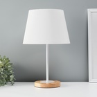 Светильник настольный «Строгость» 1×40 Вт Е27 бежевый 22.5×22.5×41.5 см - Фото 1