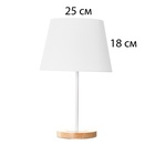 Светильник настольный «Строгость» 1×40 Вт Е27 бежевый 22.5×22.5×41.5 см - Фото 6