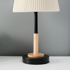 Светильник настольный «Дипломат» 1×40 Вт Е27 черный/бежевый 22.5×22.5×39.5 см - фото 4728129