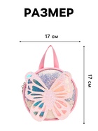 Рюкзак детский «Выбражулька» на молнии, размер 17×5×17 см, розовый - Фото 2