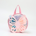 Рюкзак детский «Выбражулька» на молнии, размер 17×5×17 см, розовый - Фото 3