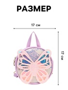 Рюкзак детский «Выбражулька» на молнии, размер 17×5×17 см, сиреневый - Фото 2