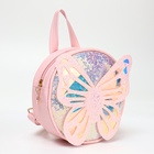 Рюкзак детский «Выбражулька» на молнии, размер 17×5×23 см, светло-розовый - Фото 4