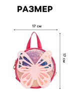 Рюкзак детский «Выбражулька» на молнии, размер 17×5×17 см, фуксия - Фото 2