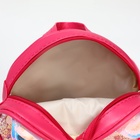 Рюкзак детский «Выбражулька» на молнии, размер 17×5×17 см, фуксия - Фото 8
