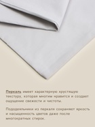 Пододеяльник евро SL Home Percale 300ТС, 200×220 см, серый, перкаль - Фото 2