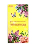 Подарочный набор "Поздравляю! С 8 марта!" планинг, стикеры-закладки и ручка - фото 808563792