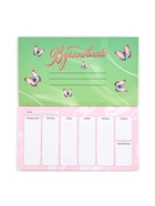 Подарочный набор "С 8 марта! Мечтай!" планинг, стикеры-закладки и ручка - фото 808563799