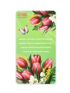 Подарочный набор "С 8 марта! Мечтай!" планинг, стикеры-закладки и ручка - фото 808563801