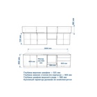 УЦЕНКА Кухонный гарнитур трехуровневый Лайн-45 2800×600 белый/Пикрит, Обсидиан/Мрамор белый 93298 - фото 14986284