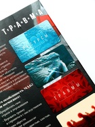 УЦЕНКА Метафорические ассоциативные карты «Травма во мне», 80 карт (7×12 см), 16+ 10859845