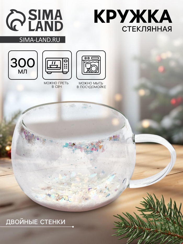 Кружка новогодняя с двойными стенками Snow, 300 мл - Фото 1
