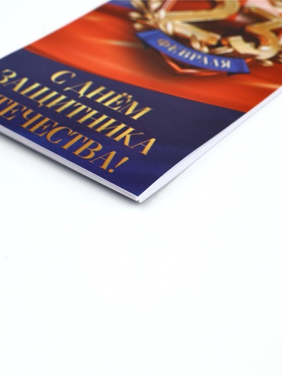 Подарочный набор, блокнот 16 листов A7 и ручка «23 февраля. Настоящему мужику»