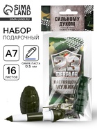 Подарочный набор, блокнот 16 листов A7 и ручка «23 февраля. С днём защитника отечества» - Фото 1