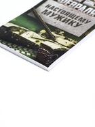 Подарочный набор, блокнот 16 листов A7 и ручка «23 февраля. С днём защитника отечества» - Фото 3