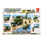 Конструктор блочный Военные «Современная техника. Вертолёт», 170 деталей 10858483