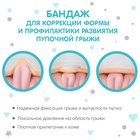 УЦЕНКА Бандаж детский, пупочный противогрыжевый, универсальный размер - Фото 2