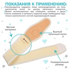 УЦЕНКА Бандаж детский, пупочный противогрыжевый, универсальный размер - Фото 3