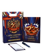 Подарочный набор, ежедневник, блок бумаги и ручка «23 февраля» - Фото 7