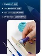 Игла для вышивания TEIRA, для ковровой техники, d=1.3/1.6/2.2 мм, с нитевдевателями, голубая, синяя - Фото 2