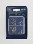 Кнопки рубашечные TEIRA, открытые, d=9.5 мм, 10 шт., в пластиковом боксе, цвет серебряный - Фото 3