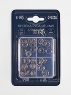 Кнопки рубашечные TEIRA, открытые, d=11 мм, 10 шт., в пластиковом боксе, цвет серебряный - Фото 6