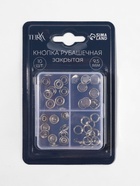 Кнопки рубашечные TEIRA, закрытые, d=9.5 мм, 10 шт., в пластиковом боксе, цвет серебряный - Фото 6