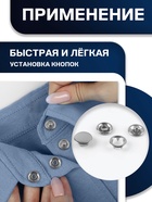 Кнопки рубашечные TEIRA, закрытые, d=11 мм, 10 шт., в пластиковом боксе, цвет серебряный - Фото 3