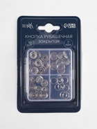 Кнопки рубашечные TEIRA, закрытые, d=11 мм, 10 шт., в пластиковом боксе, цвет серебряный - Фото 6