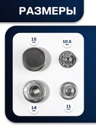 Кнопки установочные TEIRA, Альфа (S-образные), d=15 мм, 10 шт., в пластиковом боксе, цвет серебряный - Фото 2