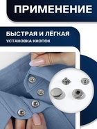 Кнопки установочные TEIRA, Альфа (S-образные), d=15 мм, 10 шт., в пластиковом боксе, цвет серебряный - Фото 3