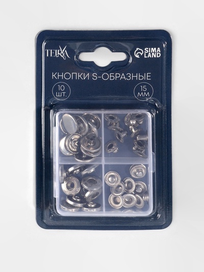 Кнопки установочные TEIRA, Альфа (S-образные), d=15 мм, 10 шт., в пластиковом боксе, цвет серебряный