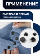 Кнопки установочные TEIRA, Альфа (S-образные), d=15 мм, 10 шт., в пластиковом боксе, цвет чёрный никель - Фото 3