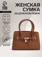 Сумка женская тоут на молнии, 22×8×15 см, коричневая - Фото 1