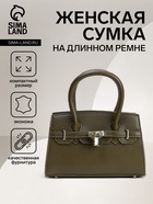 Сумка женская тоут на молнии, 22×8×15 см, зелёная - Фото 1