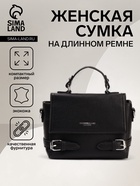 Сумка женская мессенджер на магните, 22×11×17 см, чёрная - Фото 1