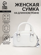 белый