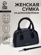 чёрный