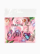 Подарочный набор на 8 марта «Самая великолепная» магнит + брелок, 14,5 х 12 см - Фото 9