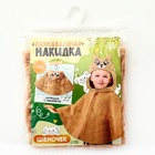 Карнавальная накидка «Щенок», рост 104-128 см, длина с капюшоном 60 см, без капюшона 35 см - Фото 4