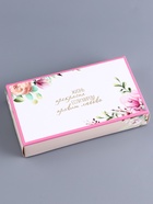 Коробка складная для 8 конфет без окна «С любовью», 9.8×17.7×3.5 см - Фото 3