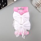 Зажимы - банты для волос «Марта», набор 2 шт., грация, 7.5 см, белые - Фото 1