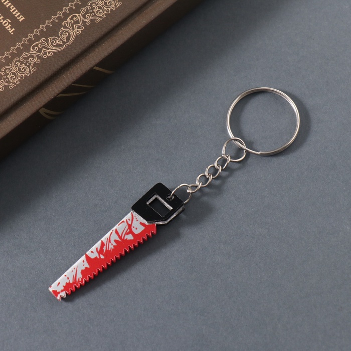 Брелок акрил зеркальный "Окровавленная пила" 5,1х1,3х0,3 см - Фото 1