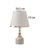 Лампа настольная «Эдикт» 1×40 Вт Е27 белый/золото 27×27×45 см - фото 4728182