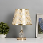 Лампа настольная «Атомик» 1×40 Вт Е27+подсветка LED 5 Вт золото 25×25×38 см - Фото 1