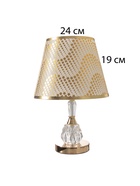 Лампа настольная «Атомик» 1×40 Вт Е27+подсветка LED 5 Вт золото 25×25×38 см - Фото 6