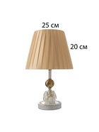 Лампа настольная «Курс» 1×40 Вт Е27+подсветка LED 5 Вт золото 25×25×40 см 10767368