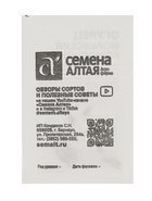 Набор Огурец Моравский корнишон 20 шт - фото 61936538