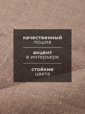 Кухонное полотенце «Этель» Woody, 40×66 +/-3 см, лён 100%, 190 г/м²